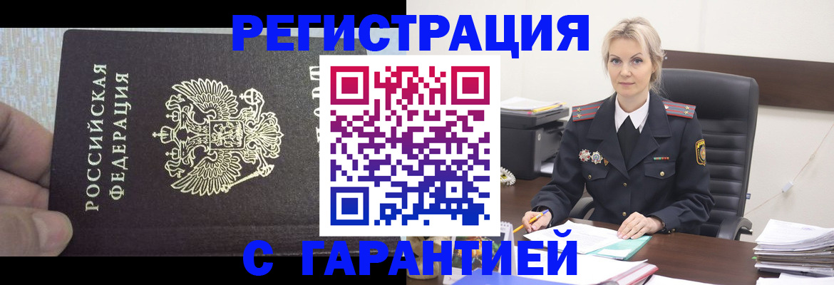 регистрация для школы в Альметьевске