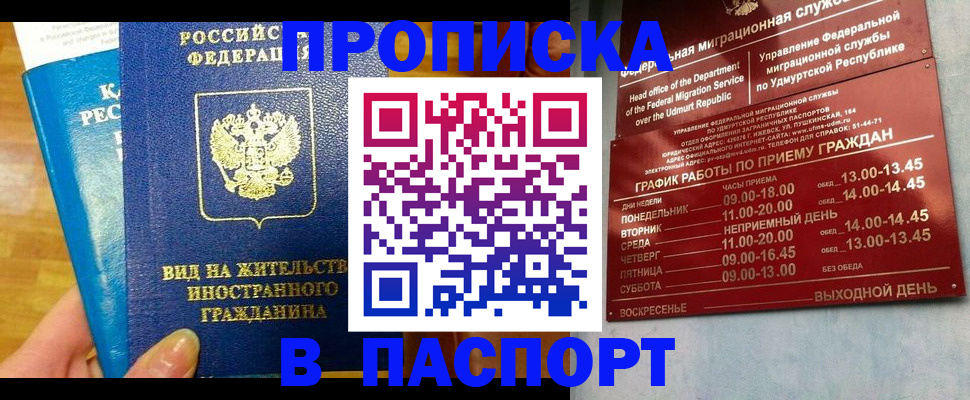 регистрация для дет. сада в Альметьевске