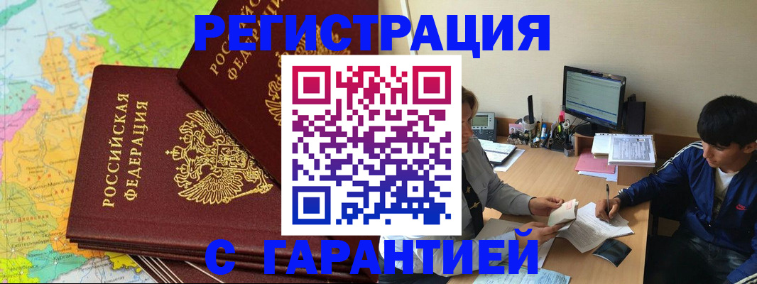пропишу в квартире в Альметьевске
